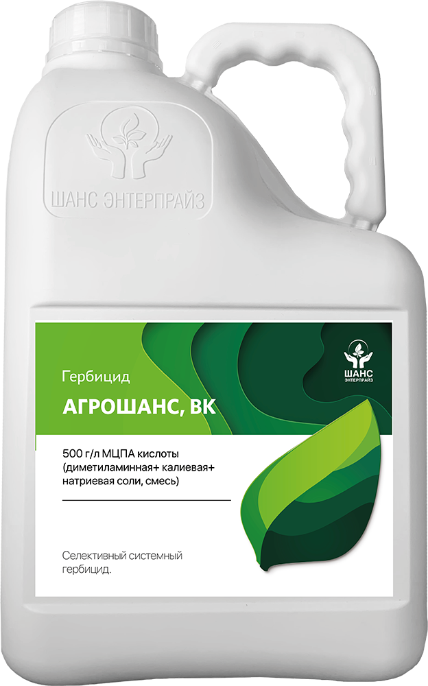 Агрошанс. Пришанс гербицид. Глифошанс гербицид. Шансгард гербицид. Шанс 24 гербицид.