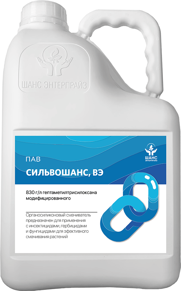 Глифошанс. Пав СИЛЬВОШАНС. Этд 90 прилипатель. Этоксилат изодецилового спирта. Шанс 90
