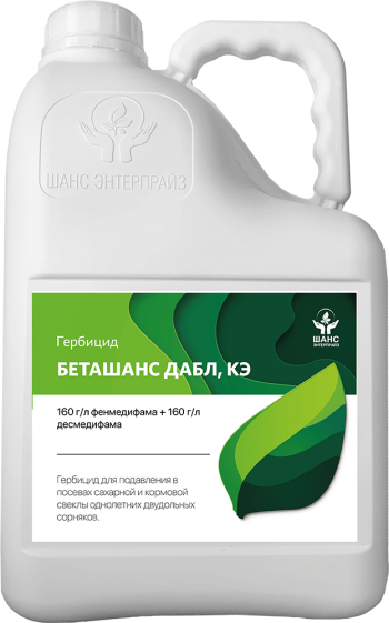 БЕТАШАНС ДАБЛ, КЭ