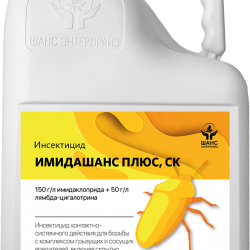ИМИДАШАНС ПЛЮС