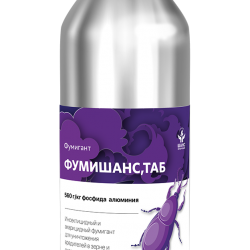 ФУМИШАНС