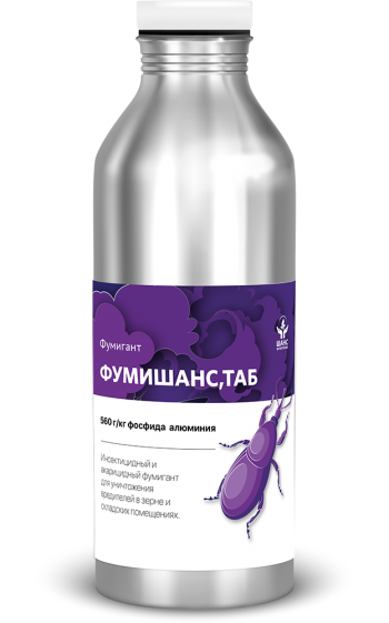 ФУМИШАНС
