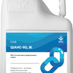 ШАНС-90